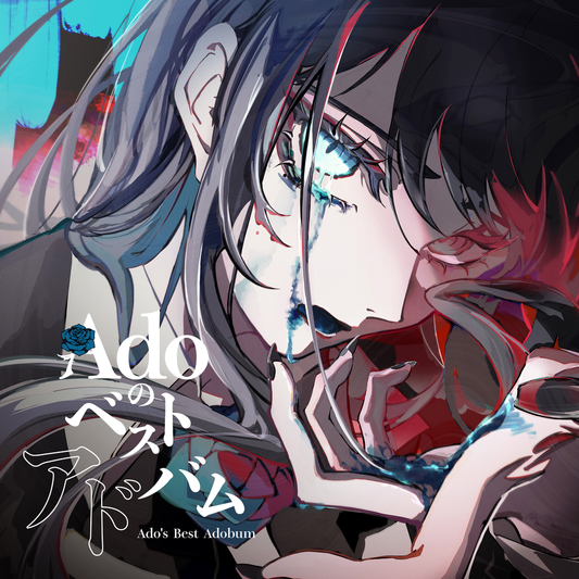 Ado's Best Adobum (2CD Initial Press) - 2CD