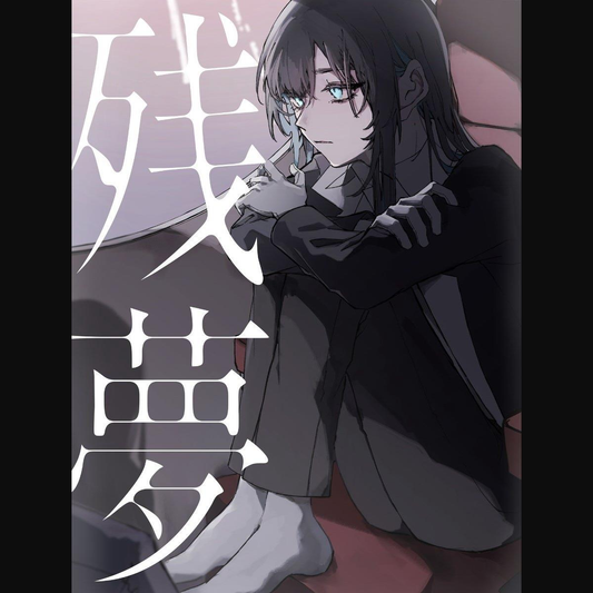 Zanmu - CD+DVD (Edición Limitada)