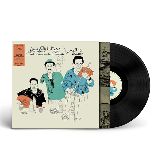 El Hajar (Bonus Track Version) - Vinilo