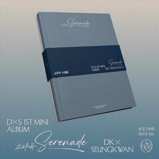 DxS 1st Mini Album ‘Serenade’ (BLUE Ver.) - CD