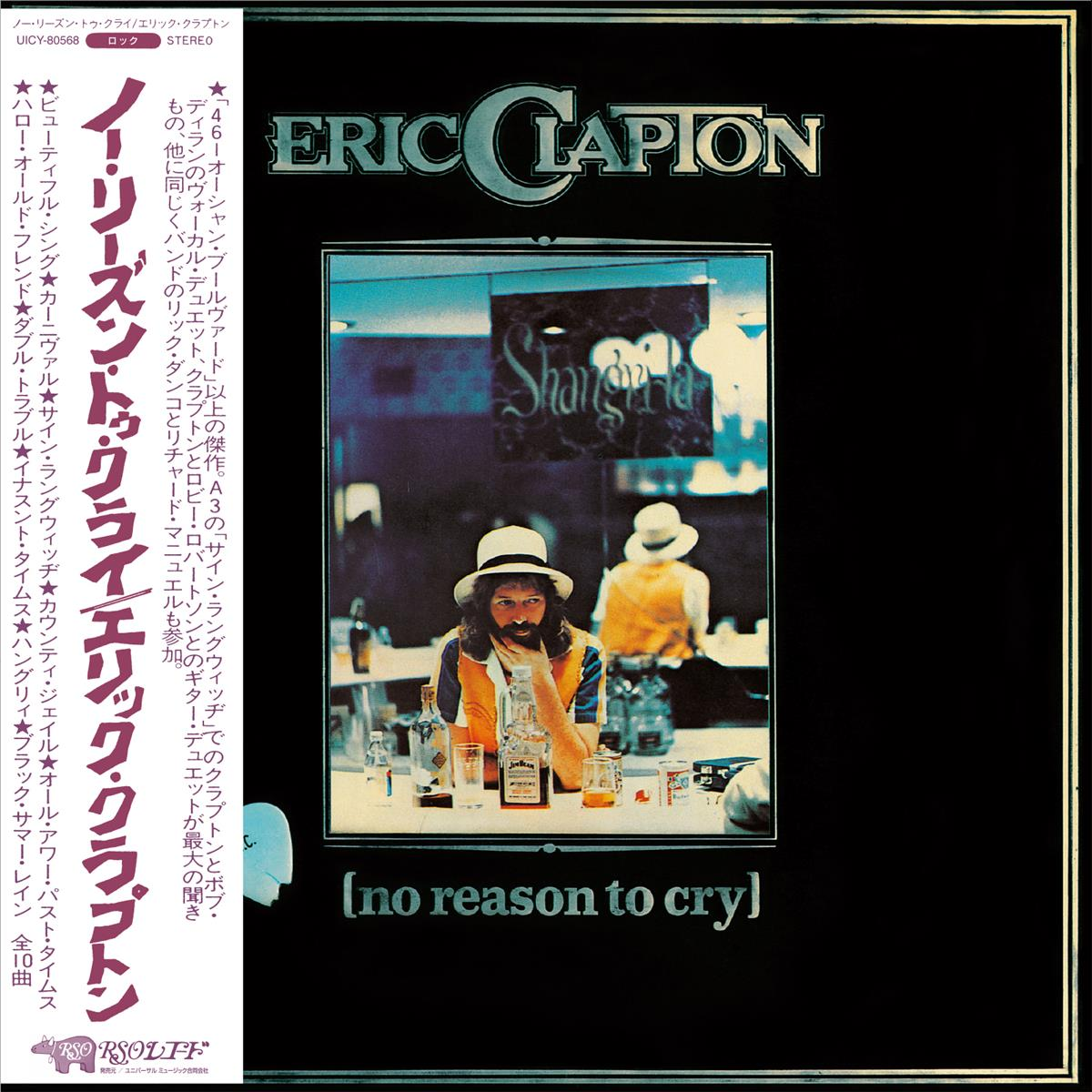 No Reason To Cry - CD (Edición Limitada SHM)