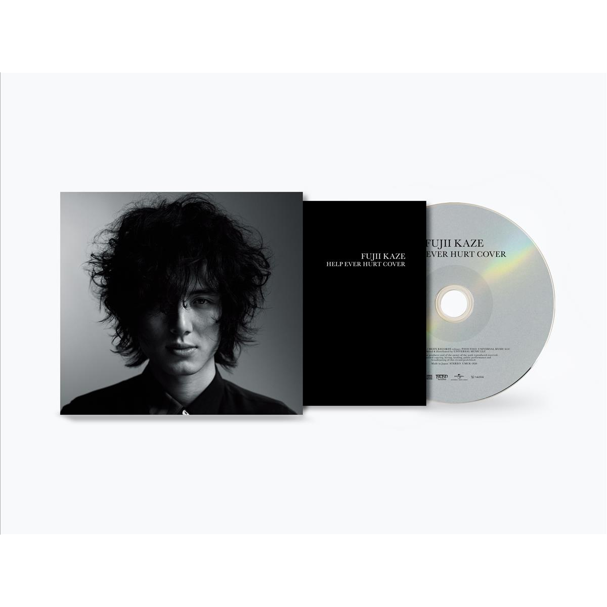 HELP EVER HURT COVER - CD