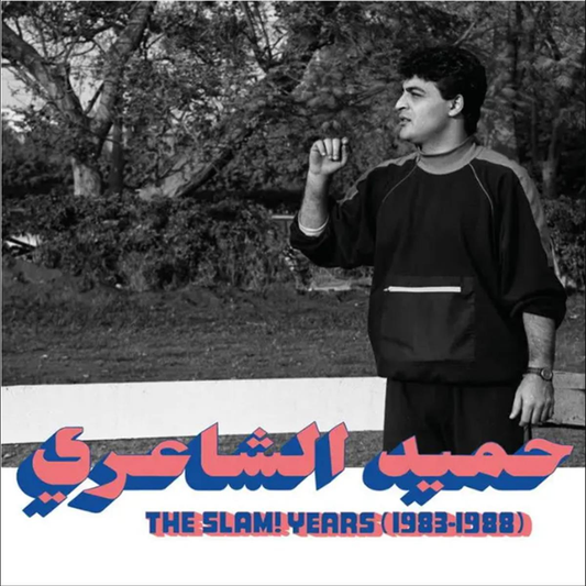 The Slam! Years - Vinilo