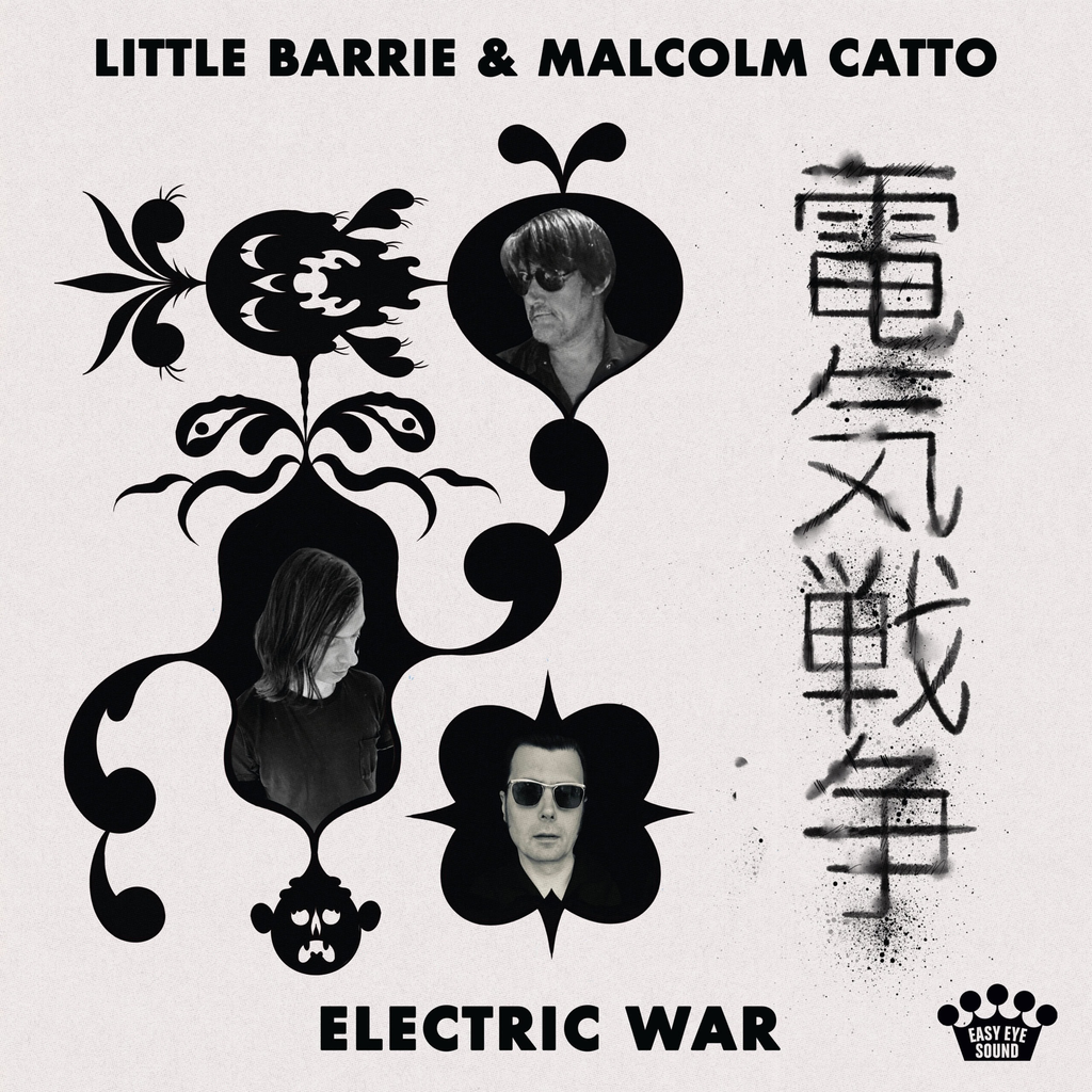 Electric War - CD