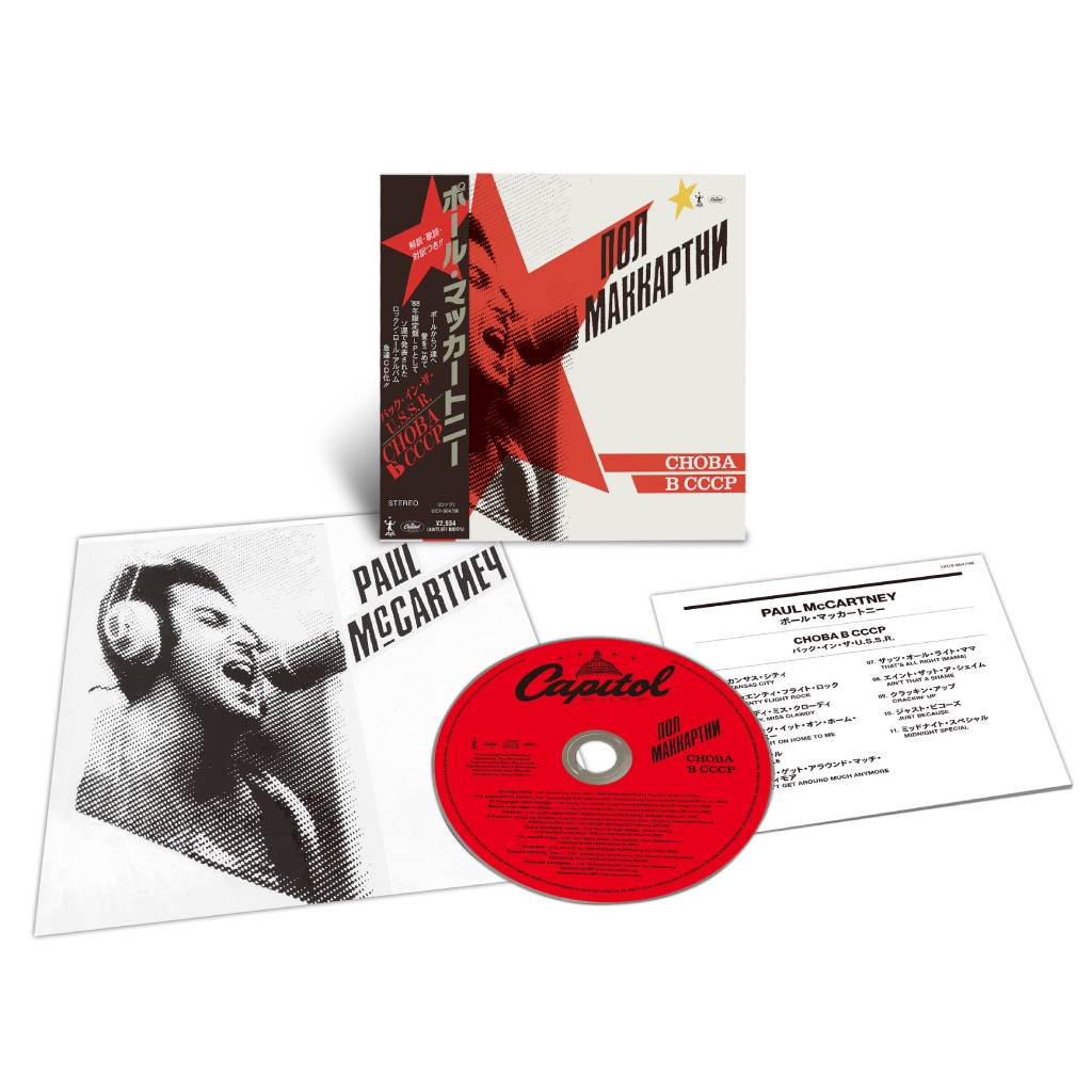 CHOBA B CCCP (SHM-CD) - CD (Edición Limitada)