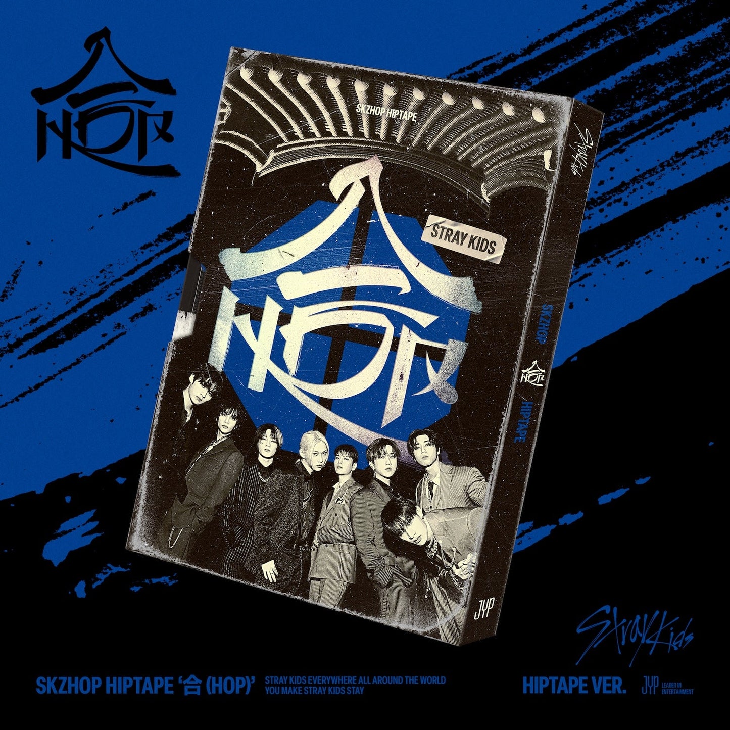 Hop (Hiptape Version) - CD