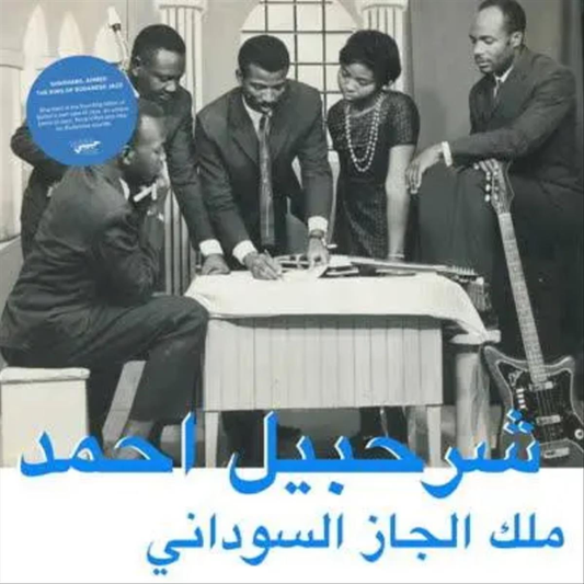 The King of Sudanese Jazz - Vinilo