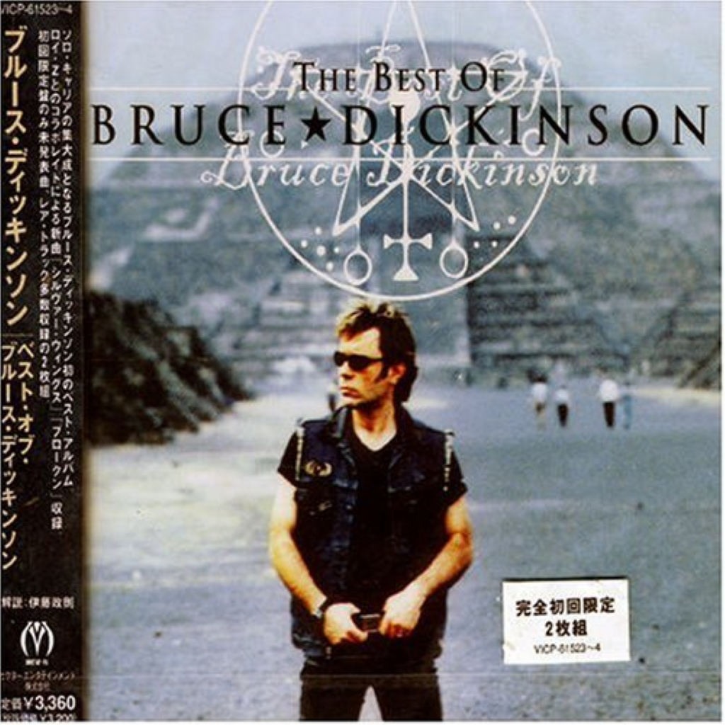 The Best Of Bruce Dickinson - CD (2CD)
