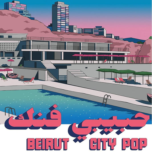 Habibi Funk 035: Beirut City Pop - CD
