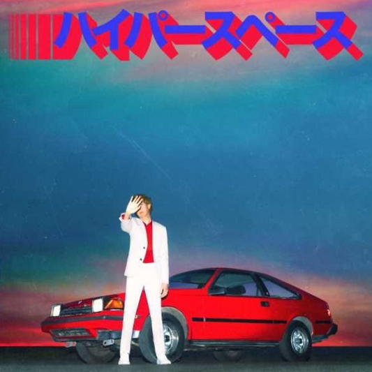 Hyperspace (Digi) - CD