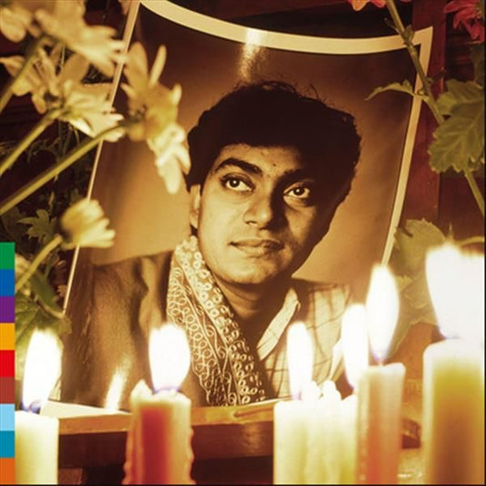 Rama Sreerama - Vinilo